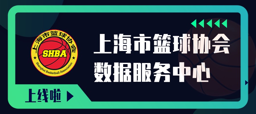 篮球比赛前一周训练计划_2